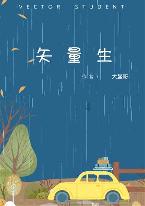 天下HD